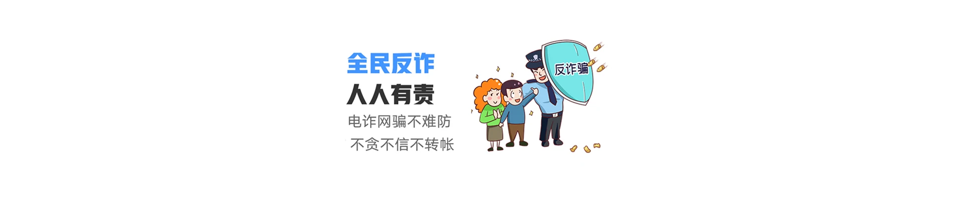 东安县联通宽带
